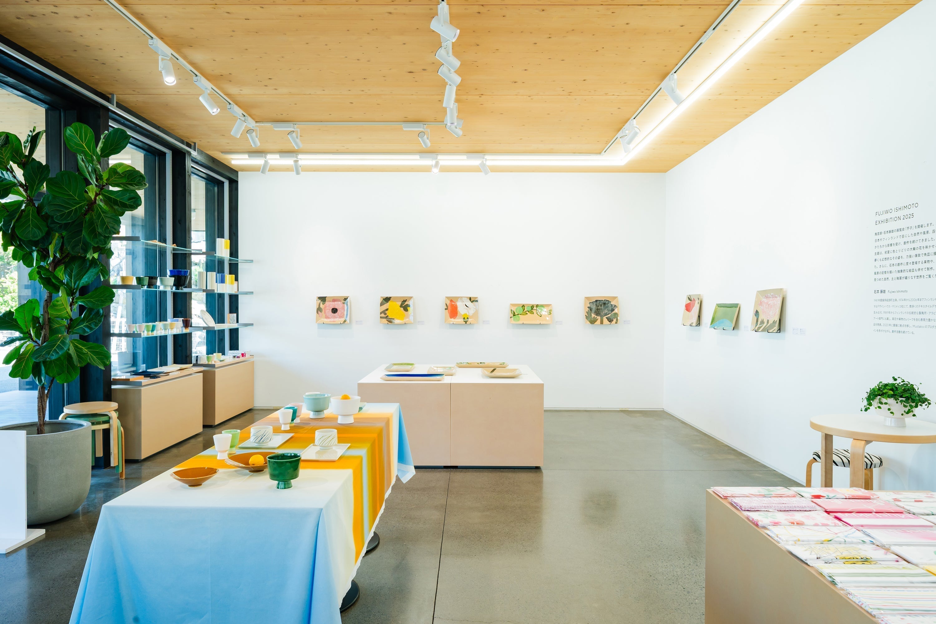 石本藤雄展「芥子-けし-」 – Mustakivi