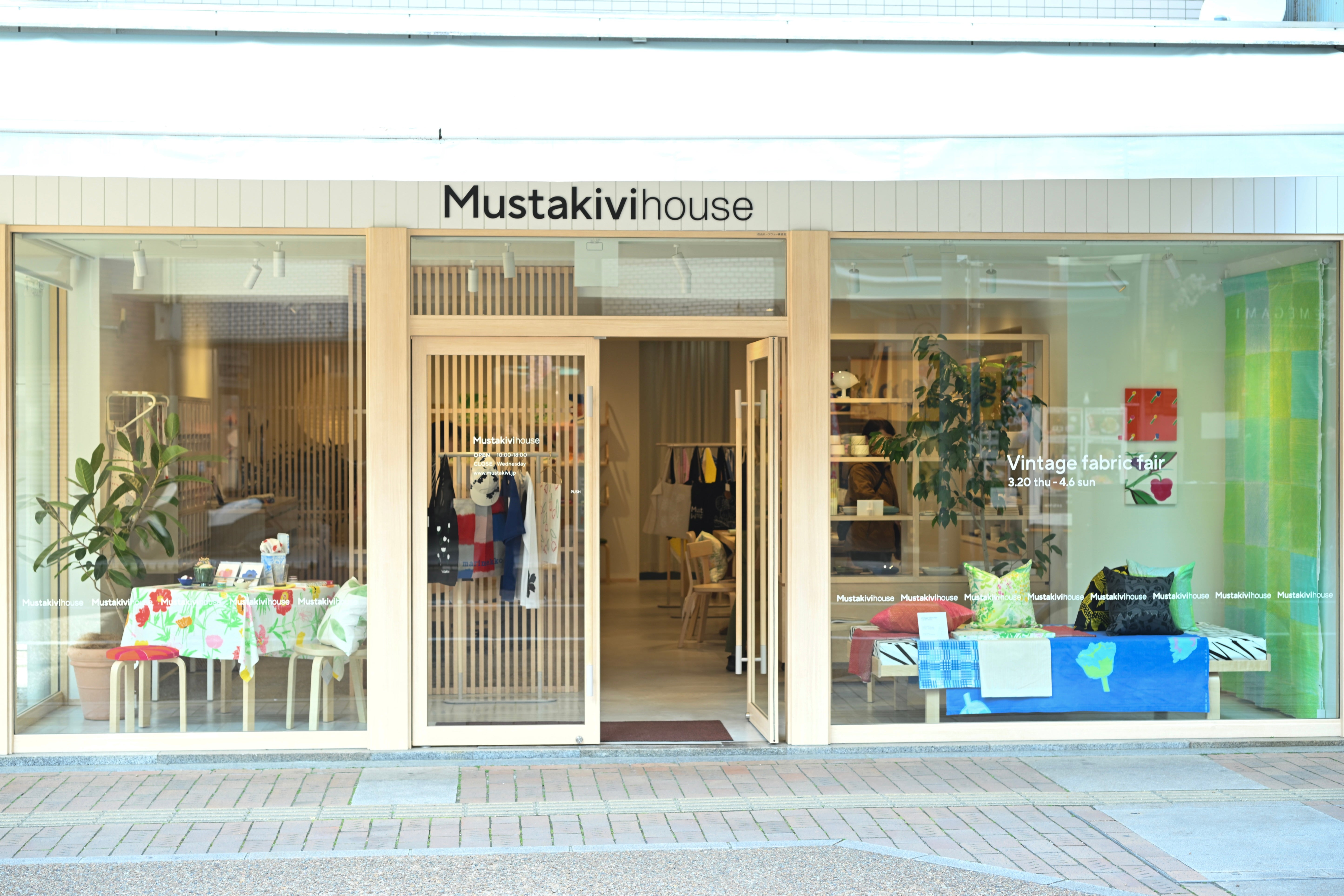 4月6日まで Vintage Fabric Fair 開催中 – Mustakivi