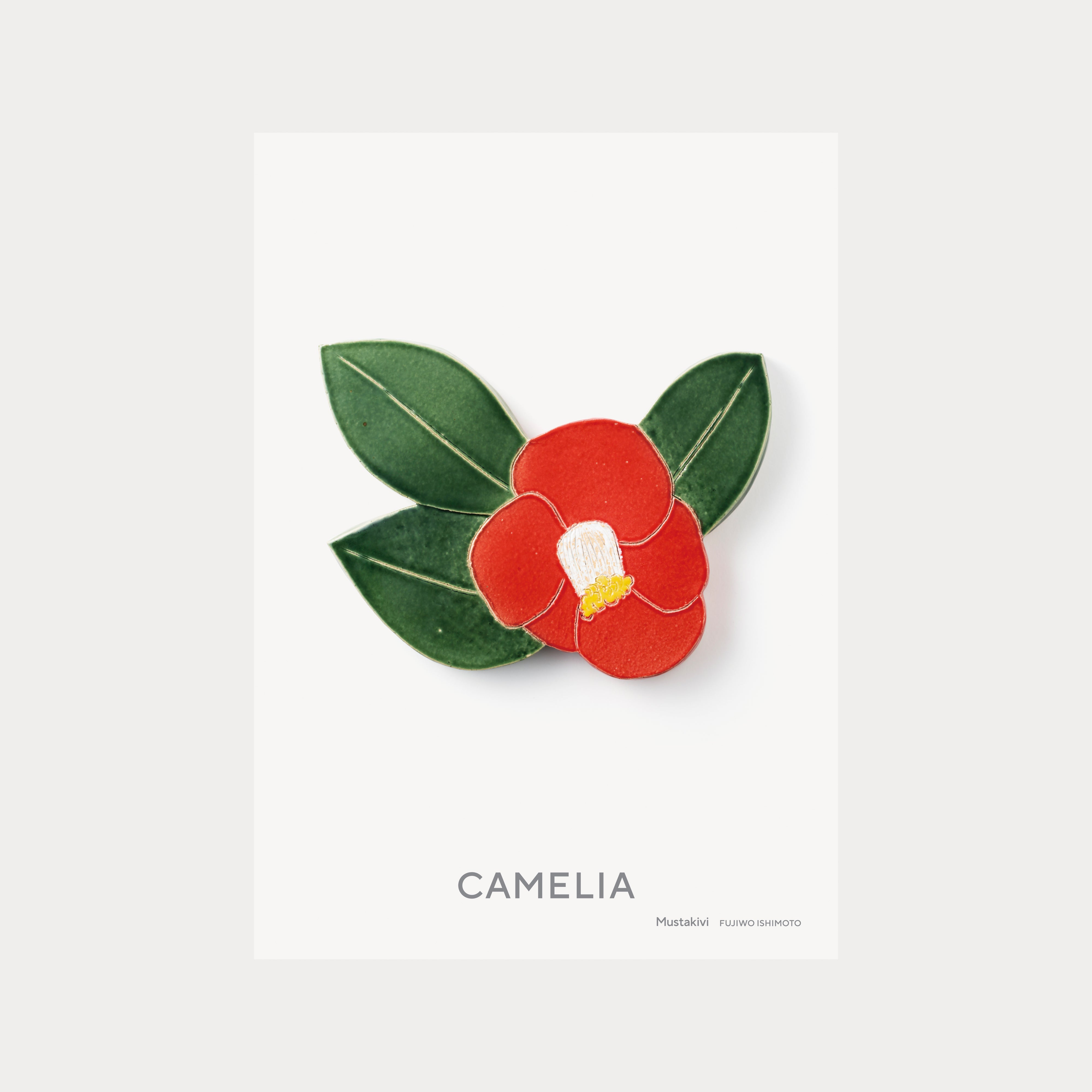 FUJIWO ISHIMOTO ポスター CAMELIA – Mustakivi