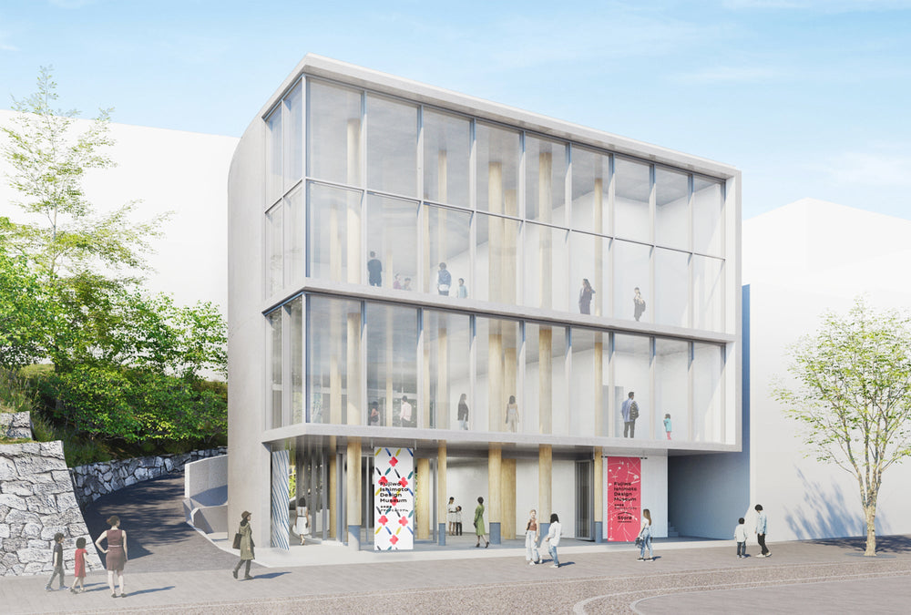 石本藤雄デザインミュージアム 愛媛県松山市にて着工